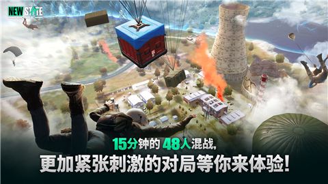 未来之役手游下载最新版