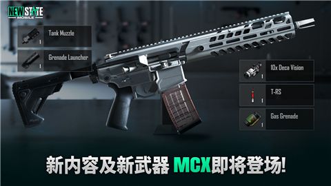 未来之役手游下载最新版
