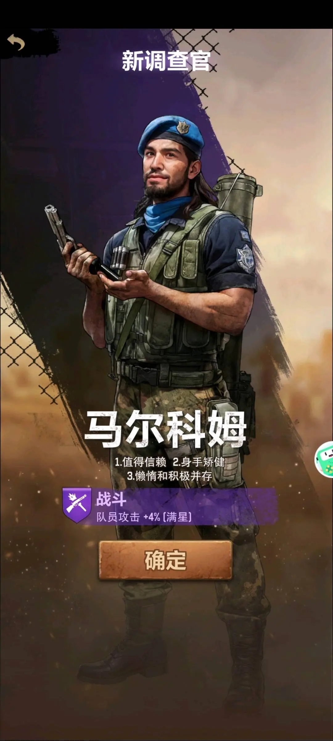 荒野迷城