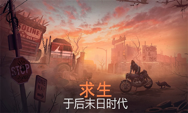 荒岛生存模拟器中文版