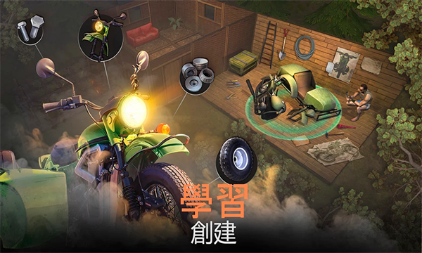 荒岛生存模拟器中文版