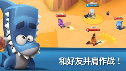 动物王者正版下载最新版