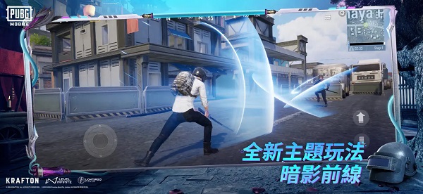 pubg国际服